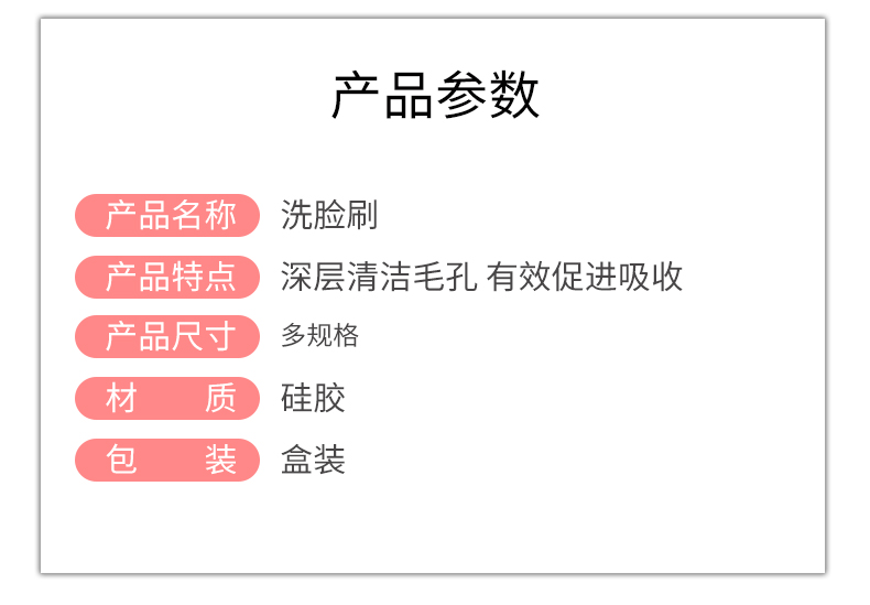 硅胶洁面刷带手柄超柔软水滴洗脸刷圆形黑头清洁刷套装厂家直销细节图