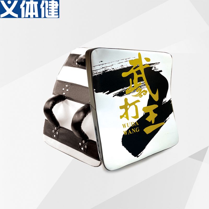 Hj-g051 military Health high - grade arc holding target free boxing Thai boxing taekwondo combat training supplies