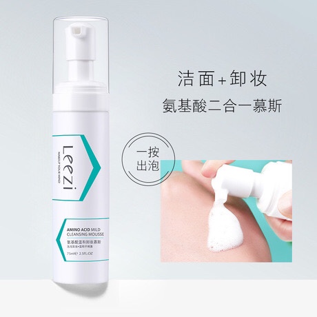Leezi/ Liz 5348 Amino acid makeup remover Mousse cleans, clogs, closes pores, moisturizes, hydrates, relaxes and softs skin thumbnail