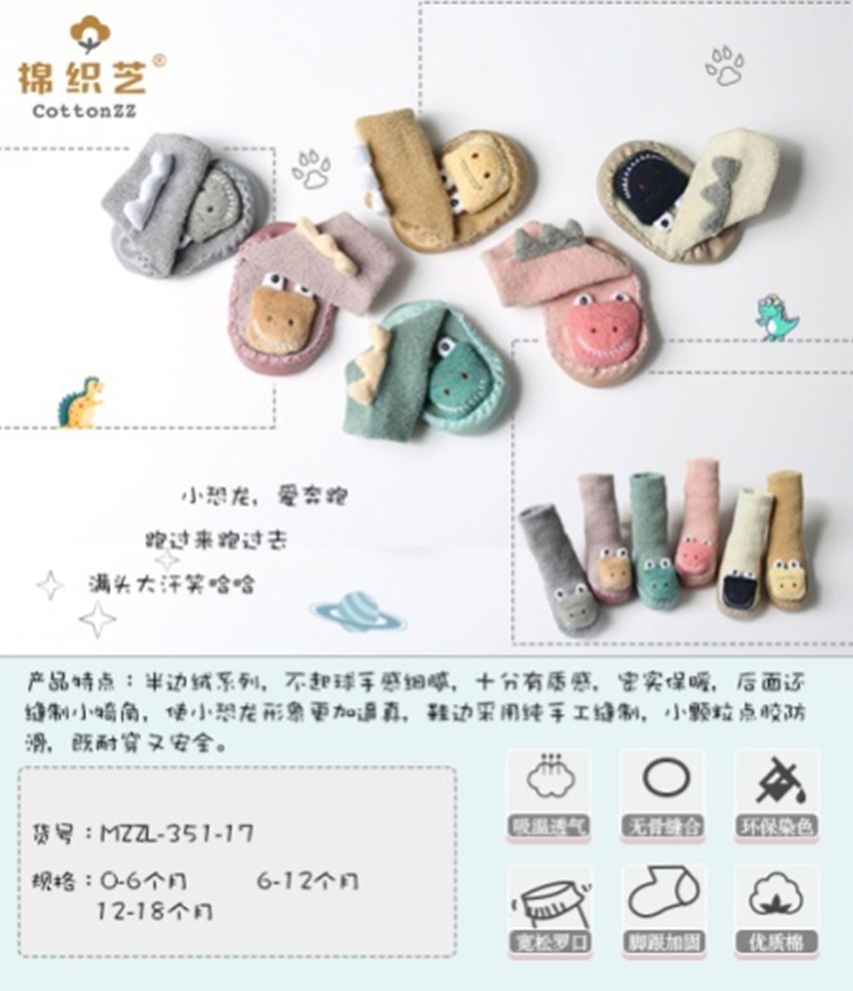 Yiwu Selection little monster half-side velvet floor shoes /MZZ L-351-19/30210 full figure