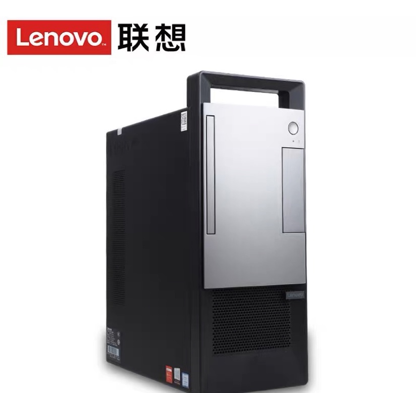 支持更改Win7系统联想扬天T4900v商务办公家用税控台式机电脑无光驱单主机i3-9100/8G/256G固态/集显产品图