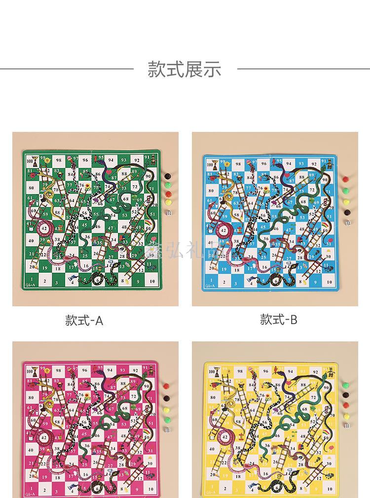 蛇梯棋梯子亲子游戏棋 蛇形棋儿童玩具 蛇桌面跳棋棋益智玩具批详情5