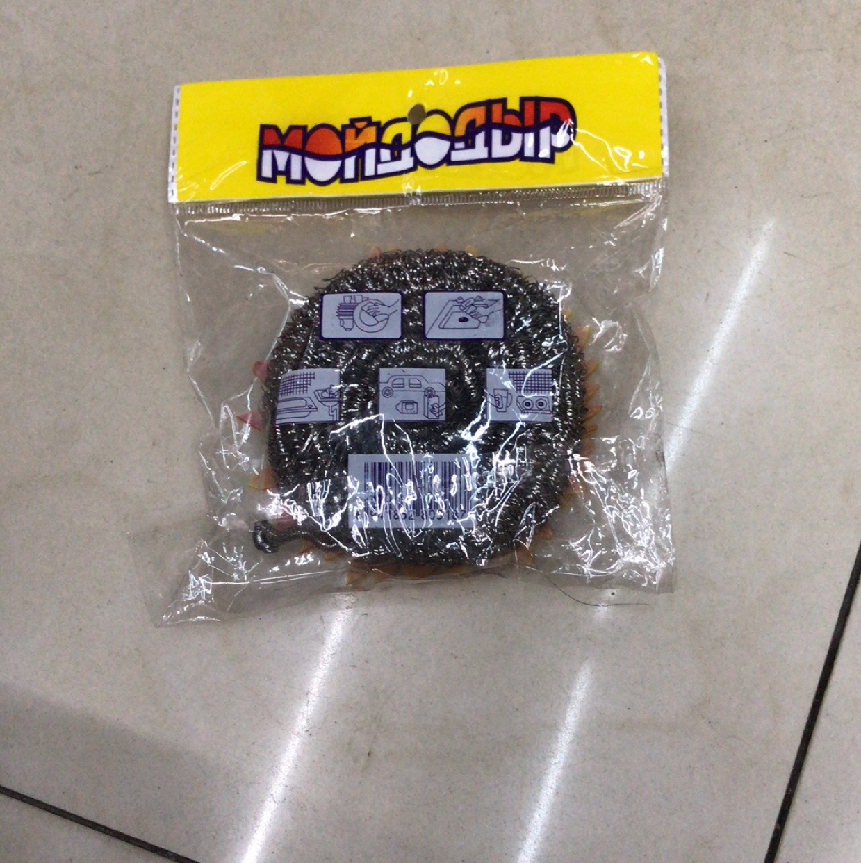 清洁球实物图