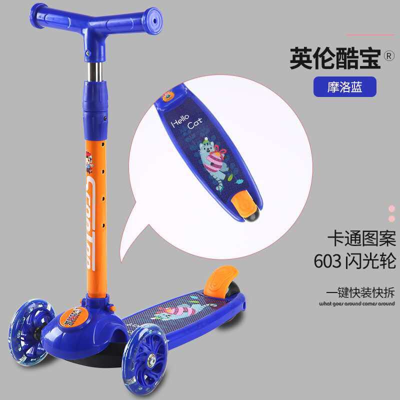 Skateboard 2 In 1 Specification drawing