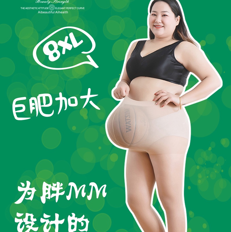 Silk stockings thumbnail