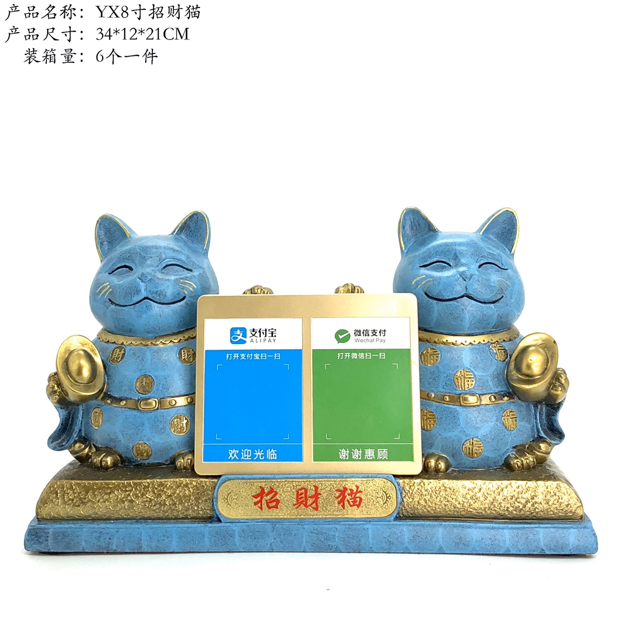 博达树脂工艺品摆公司店铺开业礼品收银台摆件猫细节图