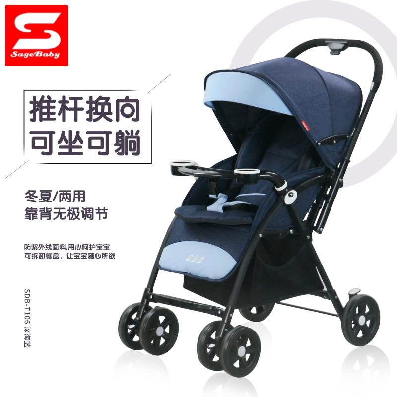 عربة الطفل T100-1. Specification image