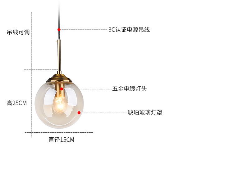 北欧餐厅吊灯圆球简约轻奢过道走廊玄关魔豆吧台卧室单头床头吊灯详情图6