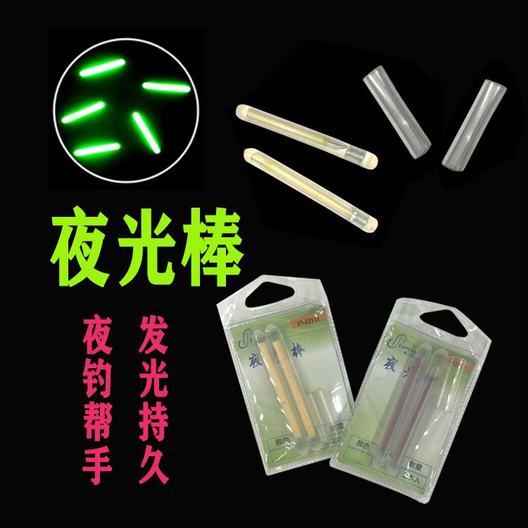 超人路亚 钓鱼夜光棒夜光漂荧光棒发光棒钓具配件详情图2