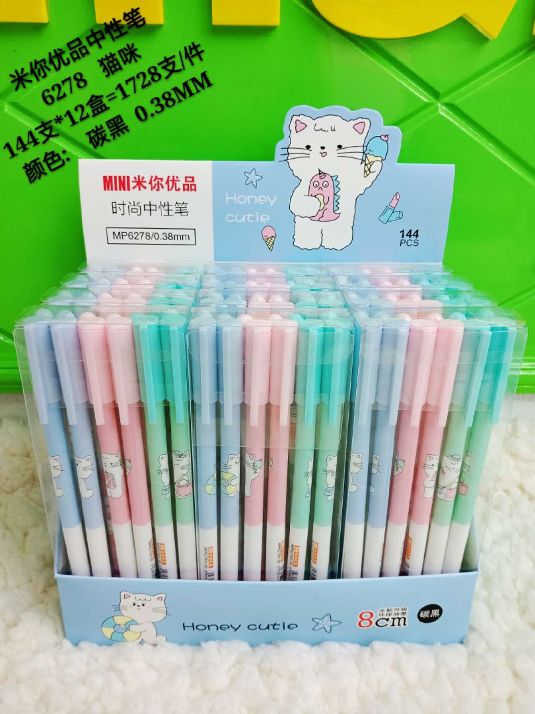 Miyou youpin Neutral pen Students use black to draw the cute cartoon signature pen 0.. 38 mm pen. thumbnail