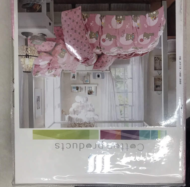 Cotton 3-Piece Set (Powder)