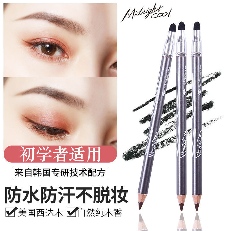 Midnight cool black hot style imported sida wood eyebrow pencil is waterproof, sweat resistant and decolorized thumbnail