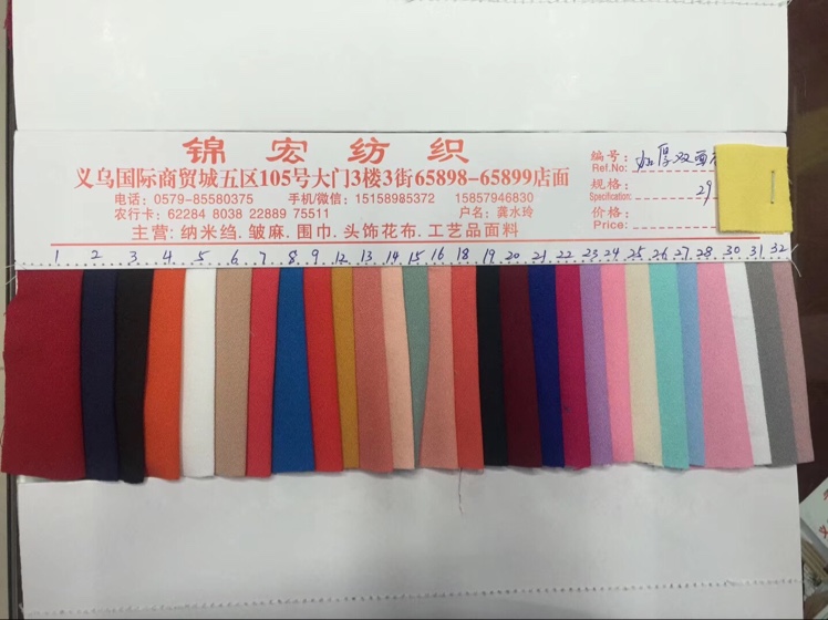 Thickened double-sided linen decorative handicraft fabric, Hanfu and ancient costume clothing fabric