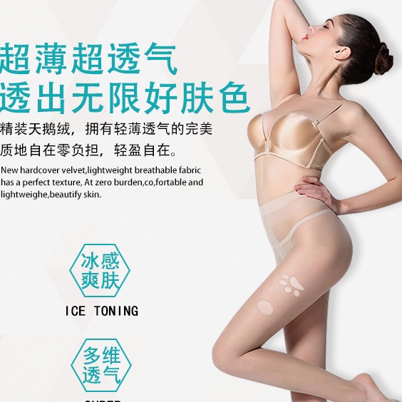 Thin silk stockings thumbnail