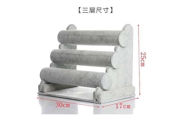 Three-layer detachable velvet ice grey bracelet, watch stand, jewelry display stand, jewelry display stand, bracelet stand details Picture