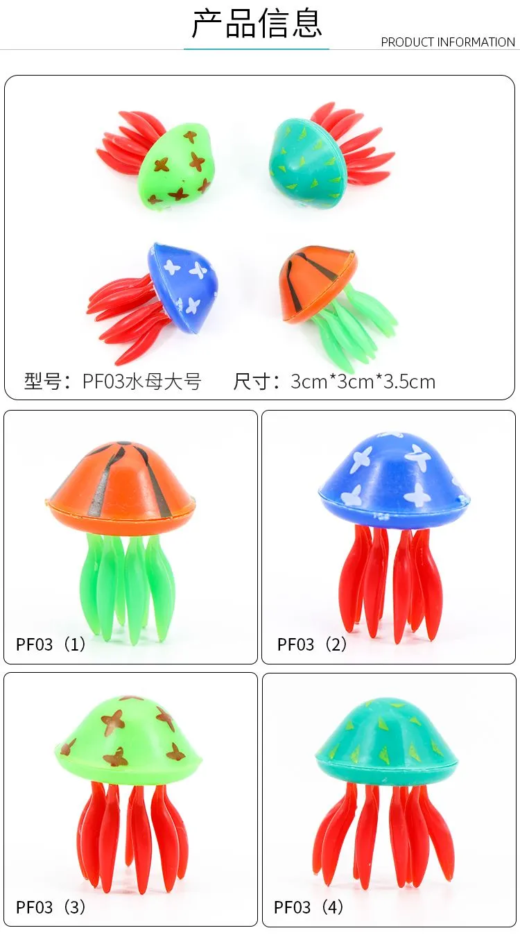 Fish Shadow Aquarium Simulation Small fish simulation octopus Floating small fish plastic jellyfish detail image 2