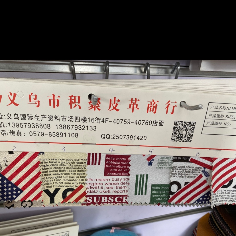 厂家直销热销新款PU太空革皮革大量现货箱包沙发装饰防水面料EP皮革原料