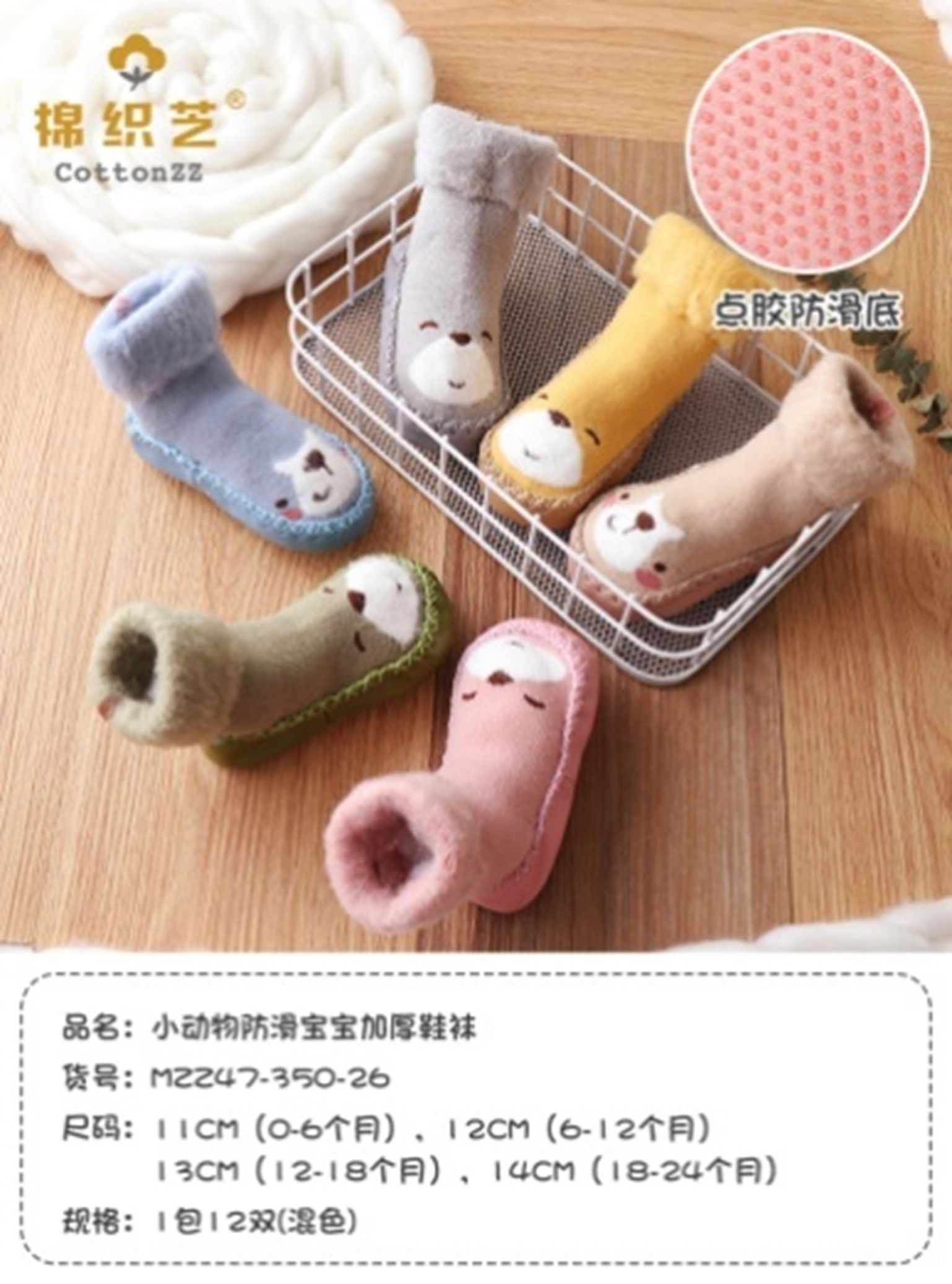 Yiwu Selection Smile animal hair ring with velvet floor shoes /MZZ47-350-26/30210 full figure