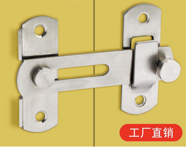 不锈钢门扣插销门闩保险栓移门搭扣小号宠物笼门锁扣插销防盗扣