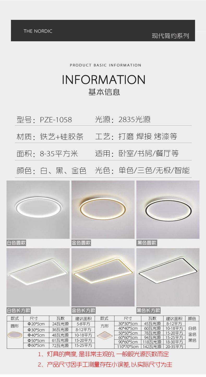 小米智能灯具米家APP灯现代简约超薄大气客厅灯主卧LED吸顶灯代发详情图8