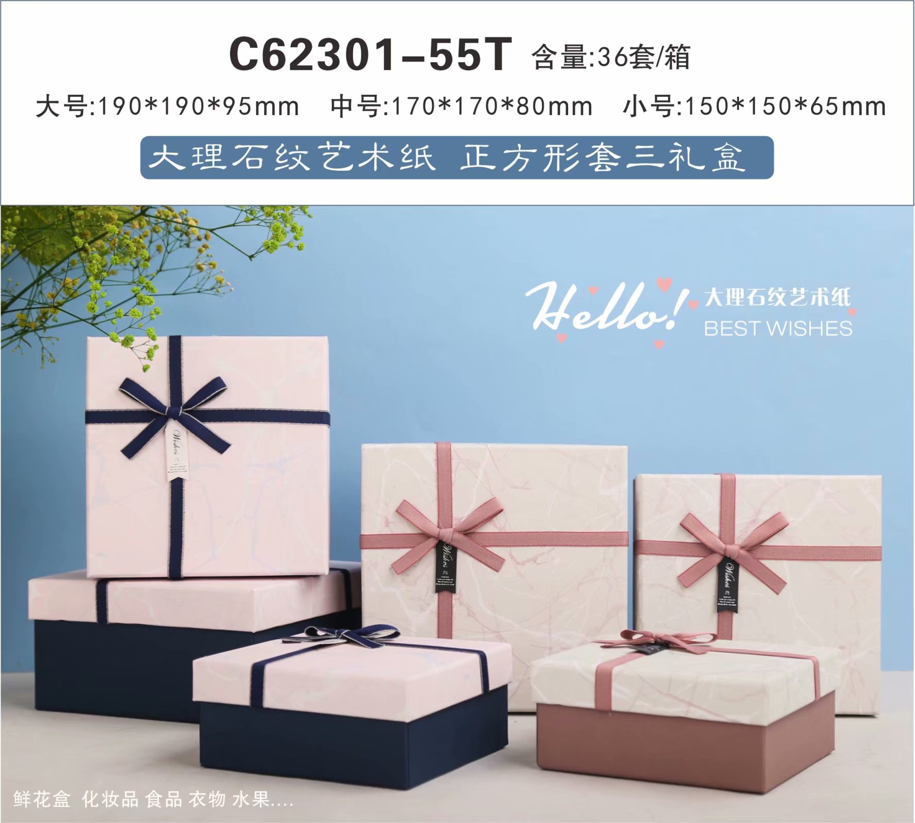 博艺文化包装创意礼品工艺品礼品盒 新款现货正方形三件套礼物盒节日礼品盒学生方形礼品包装盒详情图1