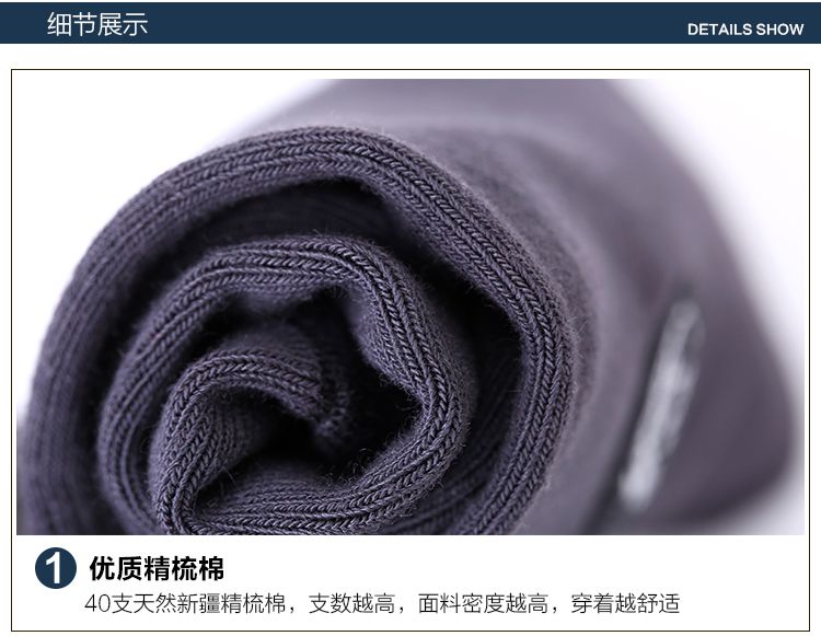 Guangdong boxed men's socks, combed cotton, Count Kell pure cotton high-top business socks, elderly head embroidery, factory direct supply, thick detail image 11