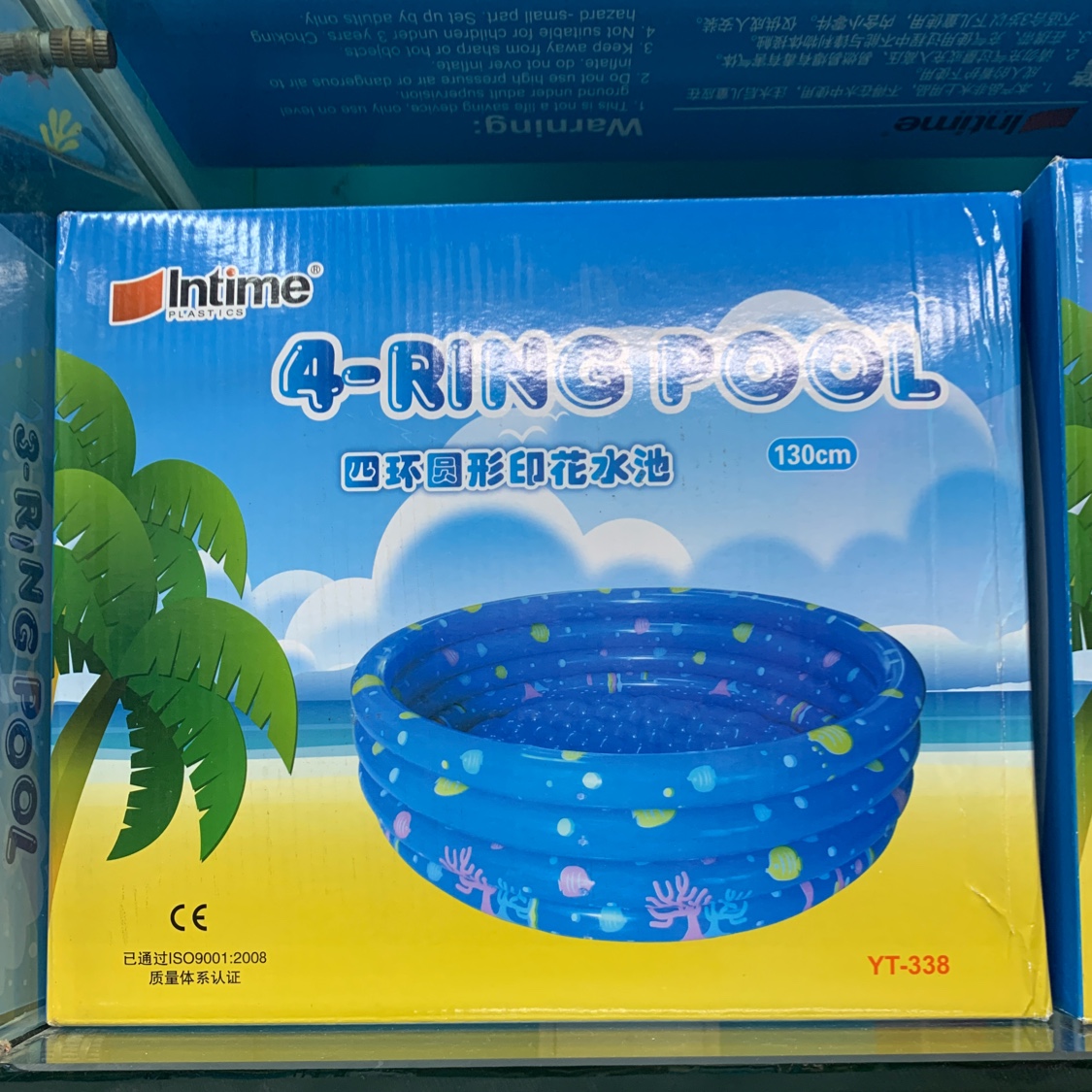 Yiwu Good Goods Yingtai Factory has 130cm three-ring ocean printed ball pool, water play pool, bubble thickened massage base in stock -1001/1316 details Picture