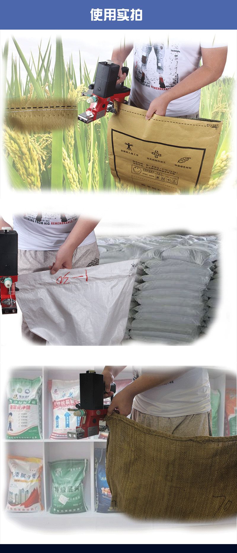 Feiren brand GK9-013A gun-type portable electric sewing machine, sealing machine, woven bag sealing machine and packaging machine pic 4