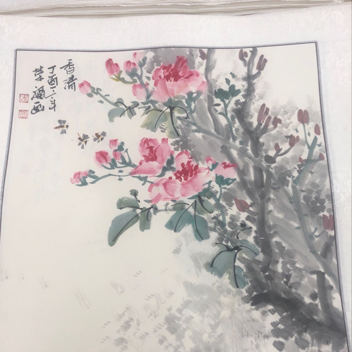 香清 裱绫60/60（不含框）