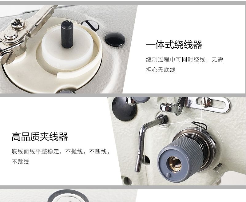 山菱直驱电脑平车工业自动剪线电脑平缝机 四自动整套机头+台板详情图7