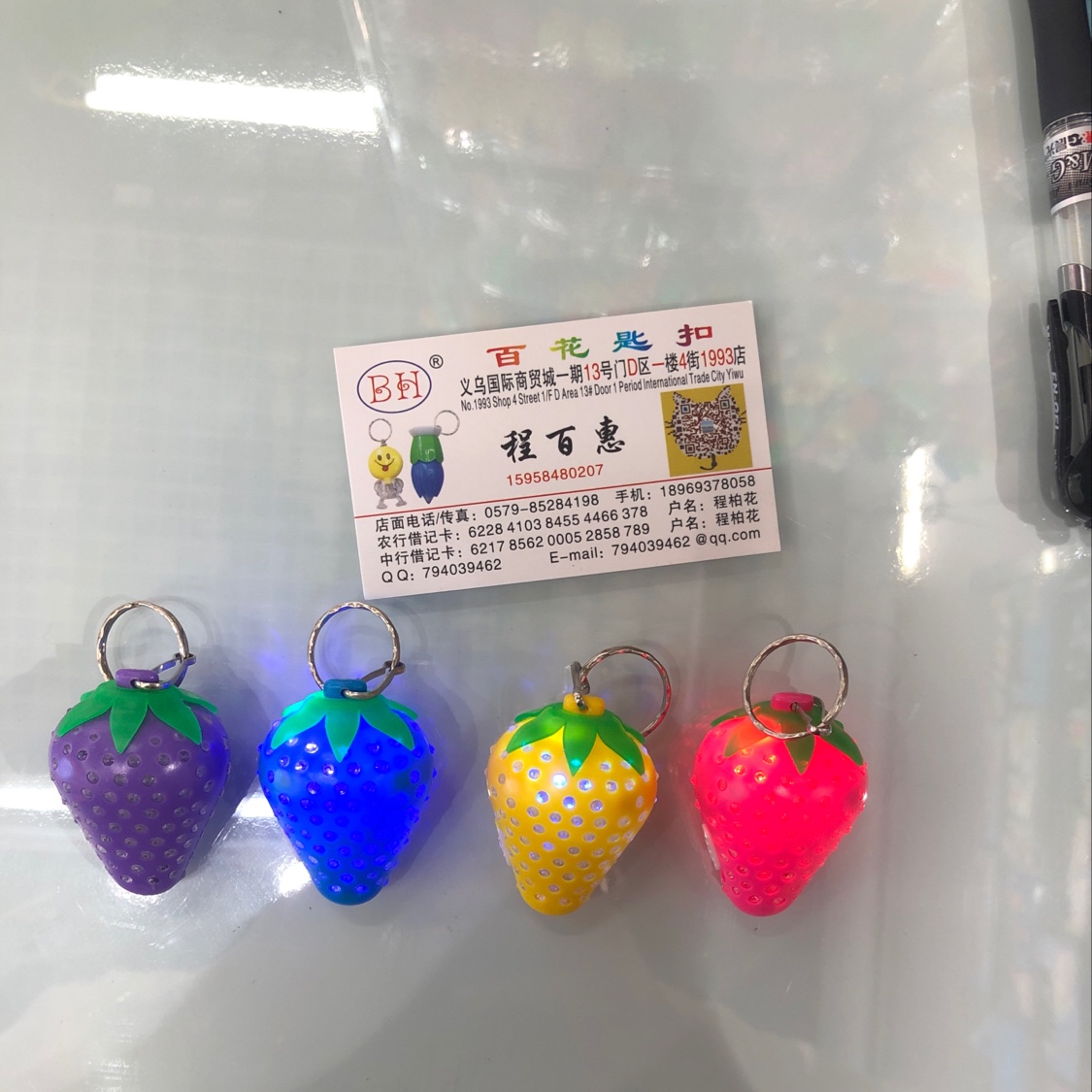 钥匙扣实物图