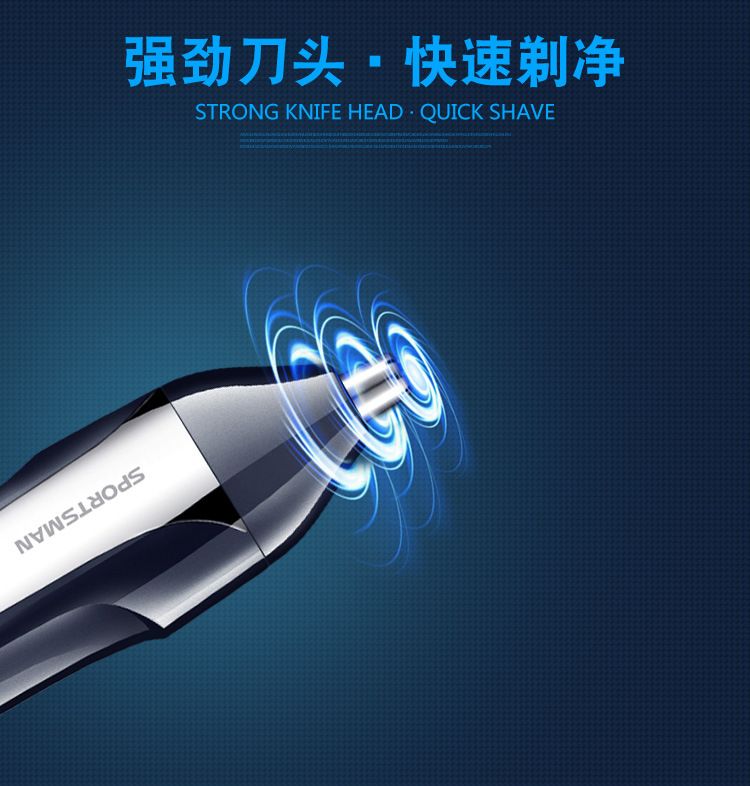 SM-420 Electric Nasal Hair Trimmer Men's USB Rechargeable Mini Razor Nostril Five-in-One Set detail image 7