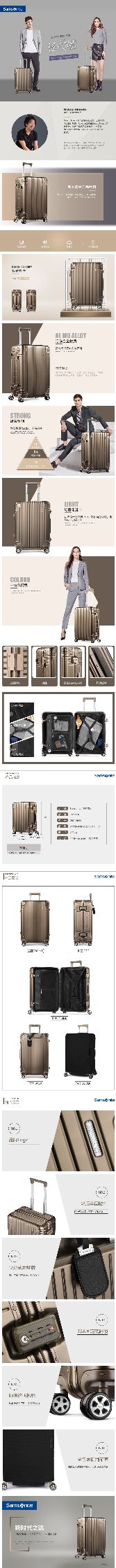 新秀丽 经典铝箱登机行李箱  55/20-金色详情图1