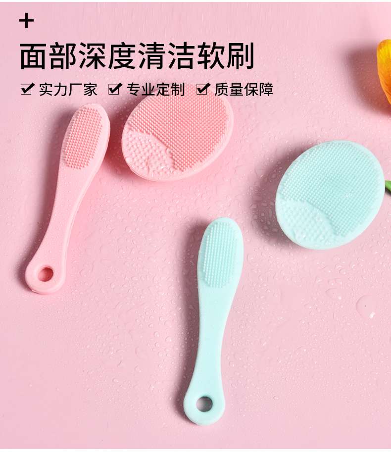 硅胶洁面刷带手柄超柔软水滴洗脸刷圆形黑头清洁刷套装厂家直销产品图