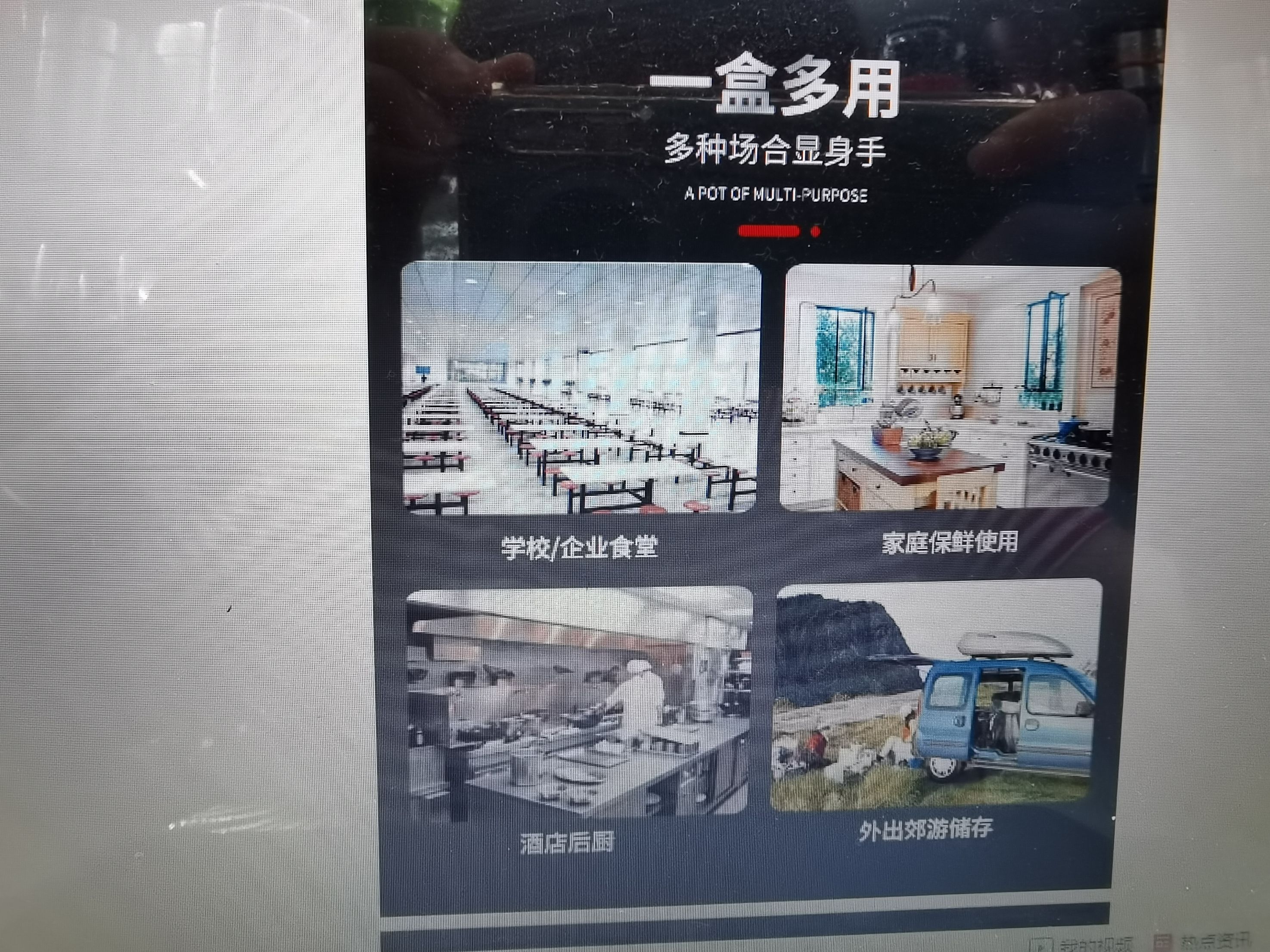 套装保鲜盒白底实物图