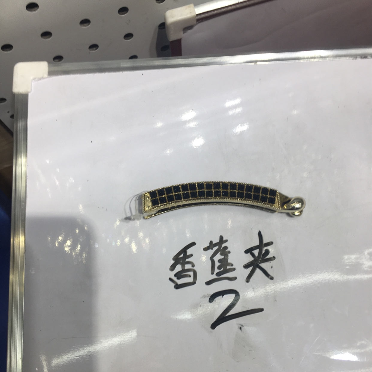 香蕉夹2产品图