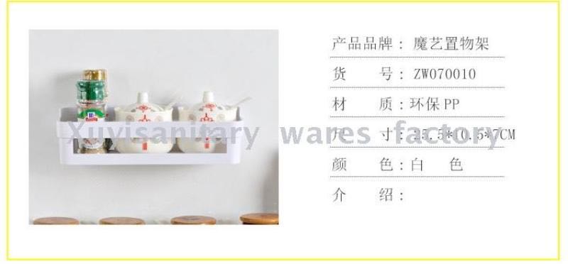 卫生间置物架免打孔 浴室收纳架 无痕 吸壁式挂钩 强力吸盘置物架详情图8