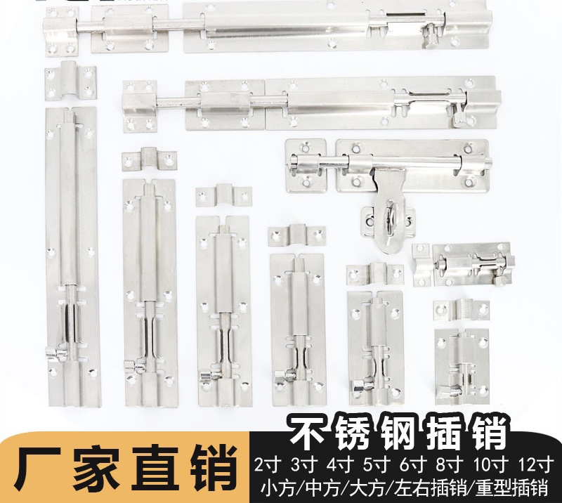 Stainless steel latch 2 "3" 4 "5" 6 "8" 10 "12" open door latch door deadbolt anti-theft latch thumbnail