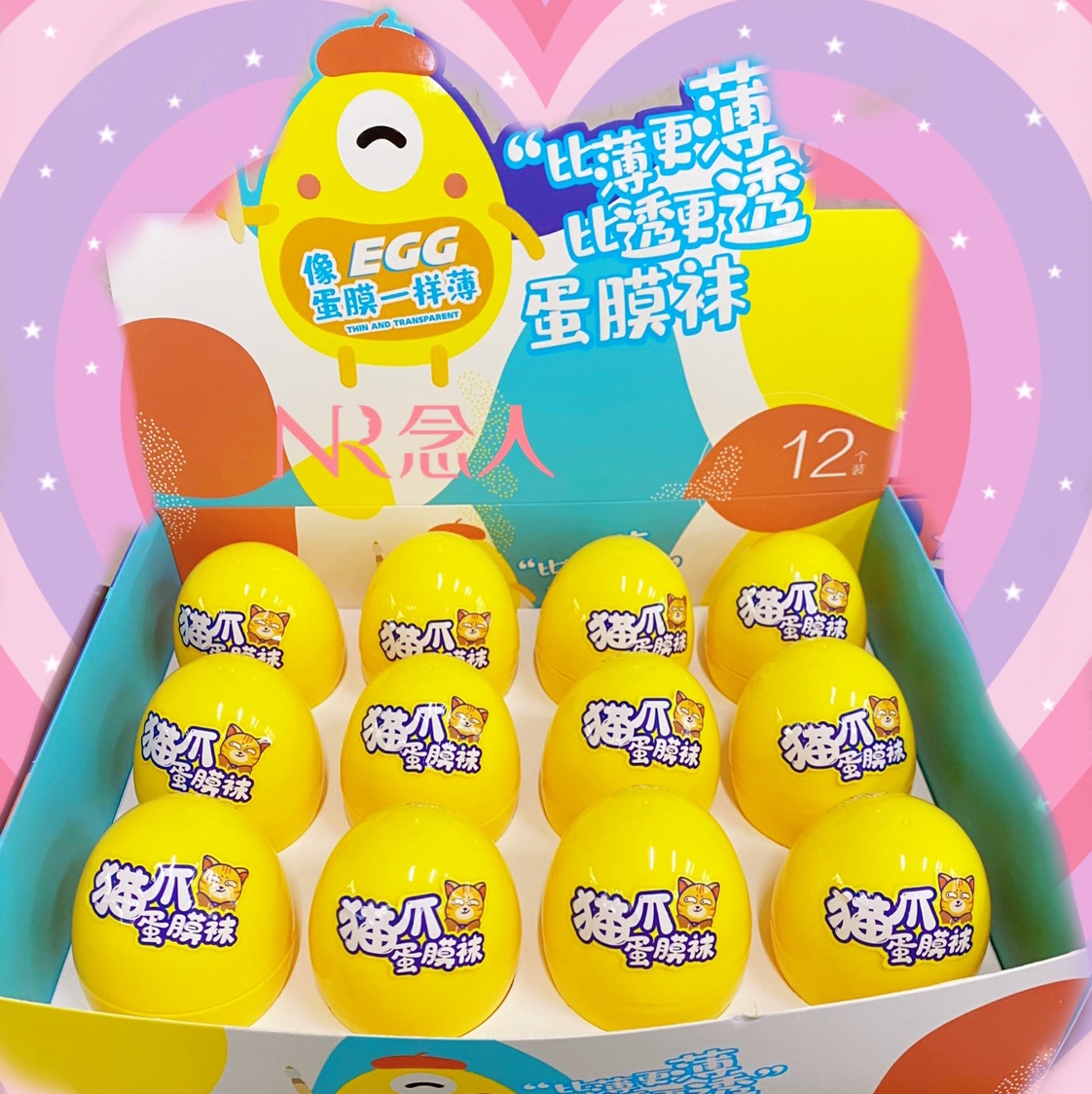 Egg membrane socks thumbnail