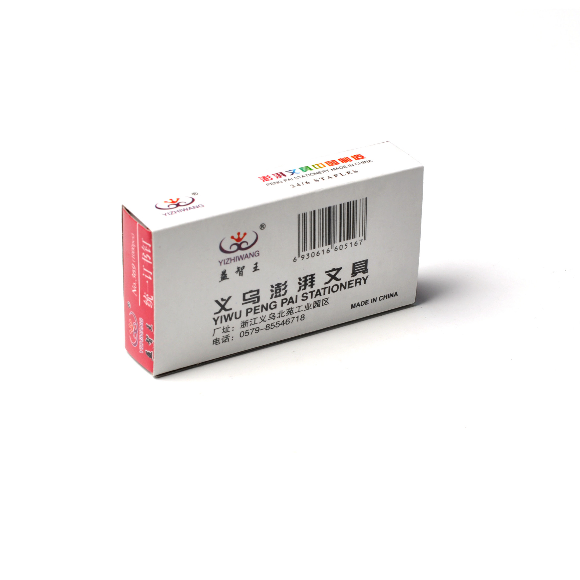 Yizhi King 616 staples, No. 12 staples, in stock. There are 10 small boxes in each medium box, and each piece contains 500 small boxes. Application Scenario