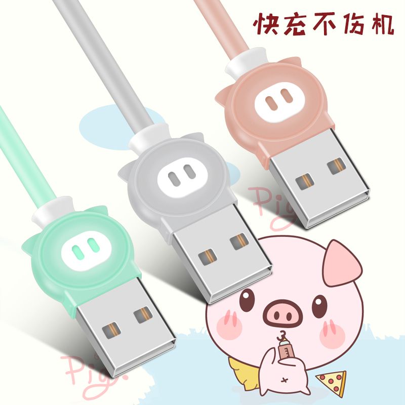 Yakirin萌宠数据线适用于苹果手机数据线手机充电线TPE厂家批发