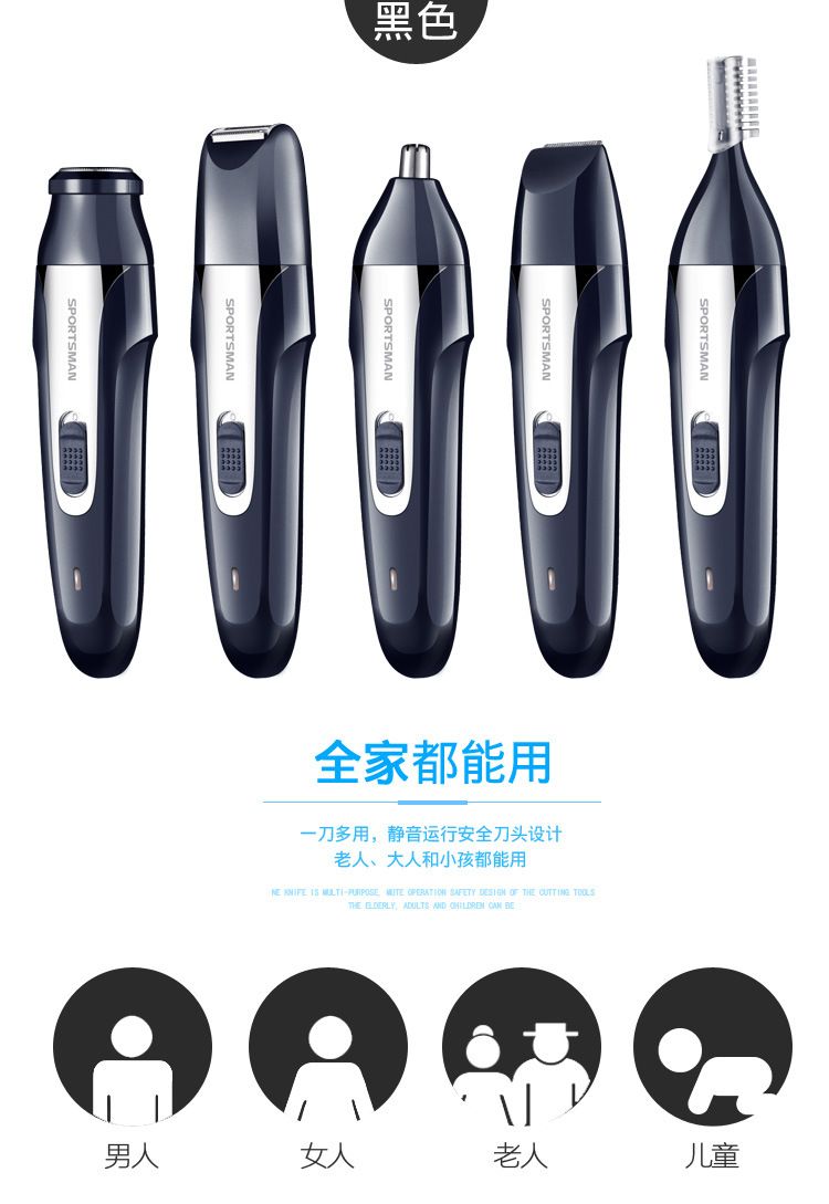 SM-420 Electric Nasal Hair Trimmer Men's USB Rechargeable Mini Razor Nostril Five-in-One Set detail image 13