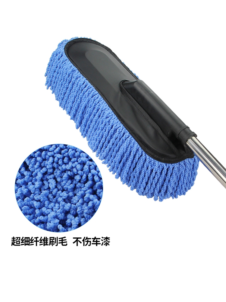 Wax brush car wash car mop oil soft wool dust brush car broom special vehicle brush thumbnail