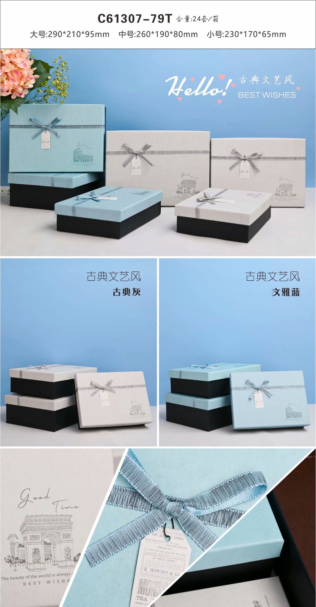 博艺文化包装创意礼品工艺品礼品盒 长方形礼品盒饰品礼物包装盒创意生日礼盒空盒号包装盒女详情图9