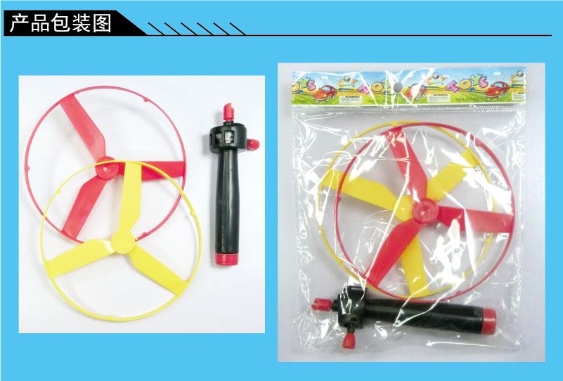 新款竹蜻蜓飞行器飞天仙子 儿童户外玩具手推拉线飞碟 怀旧飞盘详情3