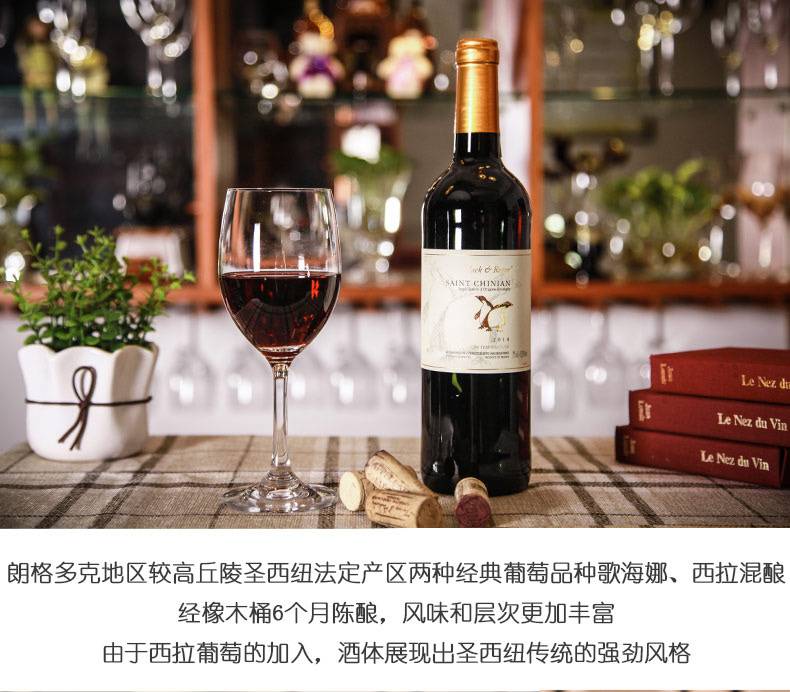 Gilong Pile Emperor Penguin Dry Red 750Ml Special Selection Red Wine full figure