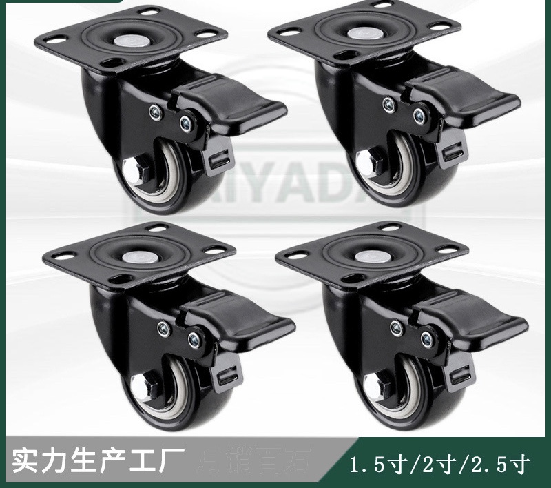 厂家直销脚轮万向轮1.5寸2寸2.5寸金钻轮聚氨酯万向轮子家具脚详情1