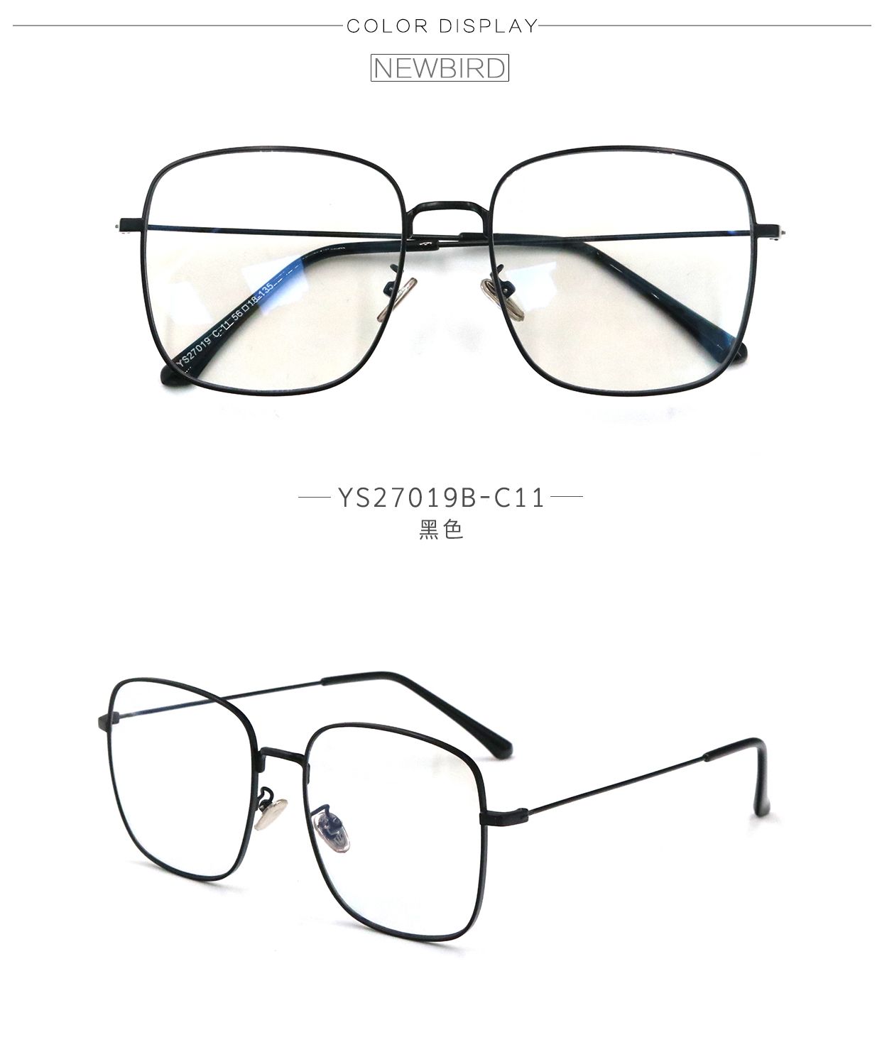 薇尚防蓝光护目镜保护视力防蓝光2020新品 27019详情图4