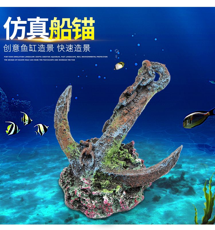 鱼影水族树脂工艺品仿真飞机大炮沉船海底残骸鱼缸摆件详情图7