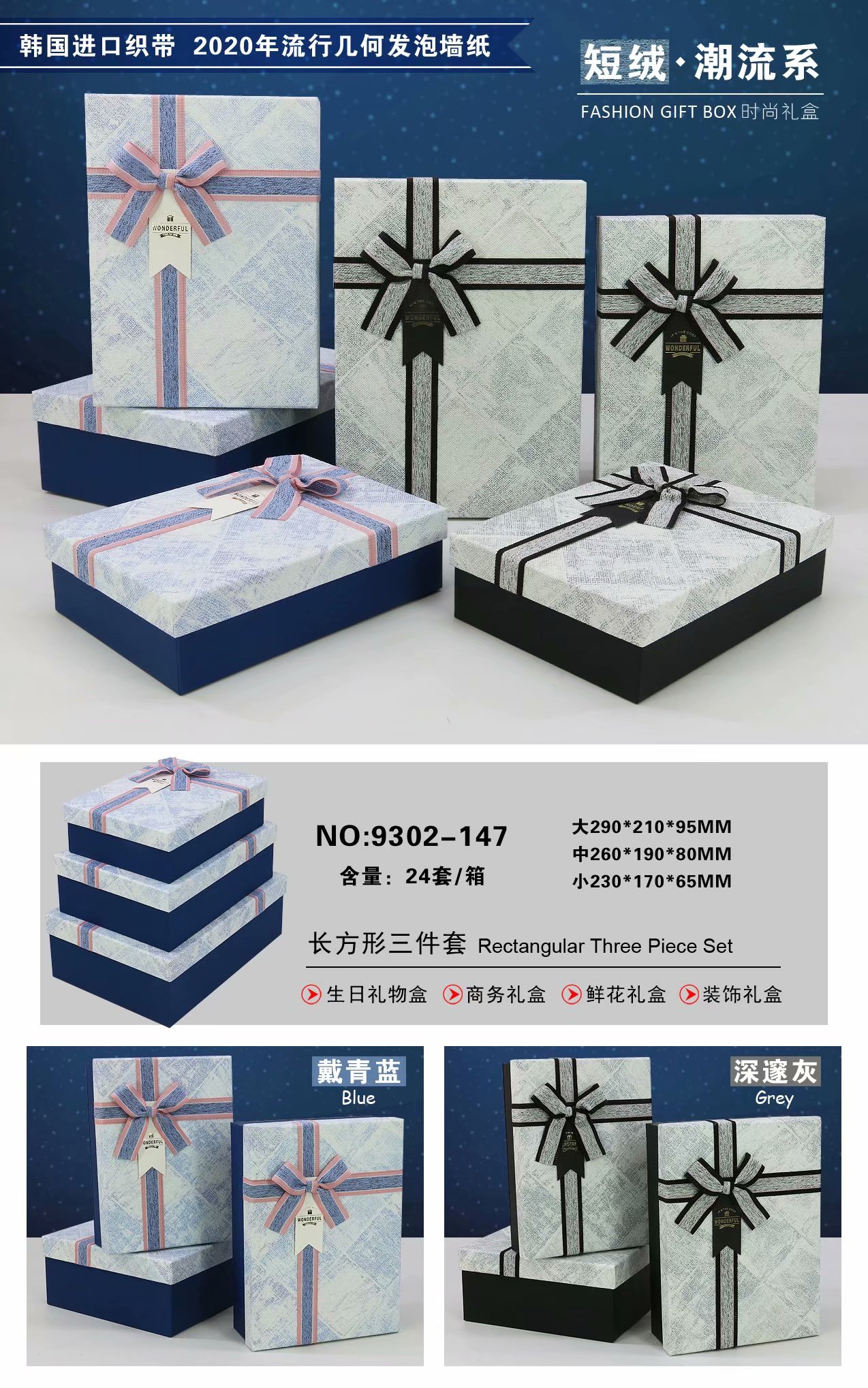 博艺文化包装创意礼品工艺品礼品盒 长方形礼品盒饰品礼物包装盒创意生日礼盒空盒号包装盒女详情图19